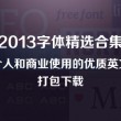 香港正版资料大全全年2021年